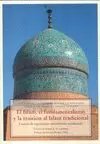 ISLAM FUNDAMENTALISMO Y LA TRAICION, EL