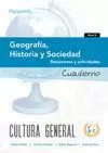 GEOGRAFÍA, HISTORIA Y SOCIEDAD (CUADERNO NIVEL 2)