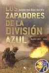 ZAPADORES DE LA DIVISIÓN AZUL