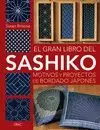 GRAN LIBRO DEL SASHIKO