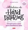 ALFABETOS DE HAND LETTERING