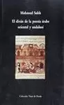 DIVAN DE LA POESIA ARABE ORIENTAL Y ANDALUSI