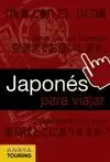 JAPONÉS PARA VIAJAR