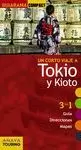 TOKIO Y KIOTO 2017 GUIARAMA COMPACT