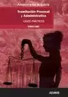 TRAMITACION PROCESAL Y ADMINISTRATIVA 2013 JUSTICIA