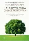 PSICOLOGÍA QUE NOS AYUDA A VIVIR