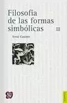 FILOSOFIA DE LAS FORMAS SIMBOLICAS III FENOMENOLOGIA DEL RECONOCIMIENTO