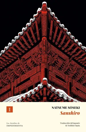 SANSHIRO