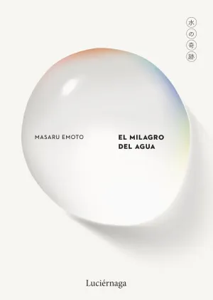 MILAGRO DEL AGUA, EL