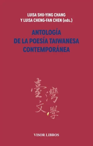 ANTOLOGÍA DE POESIA TAIWANESA CONTEMPORÁNEA
