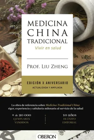 MEDICINA CHINA TRADICIONAL (EDICIÓN X ANIVERSARIO) ACTUALIZADA Y AMPLIADA