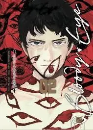 BLOODY EYE 2