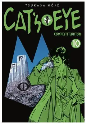 CATS EYE 10