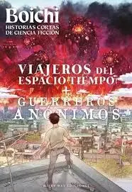 ESTUCHE BOICHI 1 Y 2 HISTORIAS CORTAS DE CIENCIA FICCIÓN