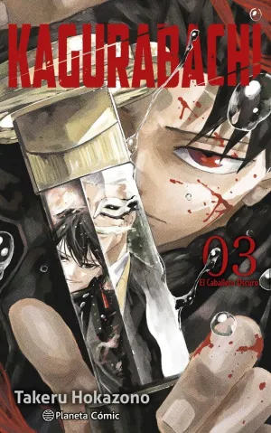 KAGURABACHI 3