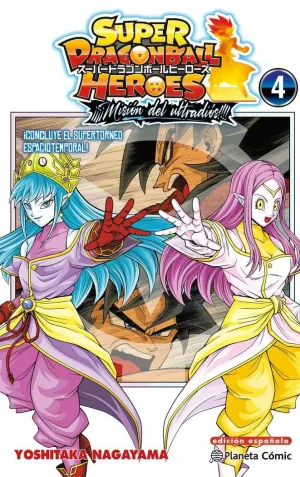 SUPER DRAGON BALL HEROES 4 ULTRA GOD MISSION