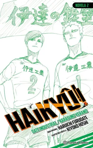 HAIKYÛ!! (NOVELA) 2