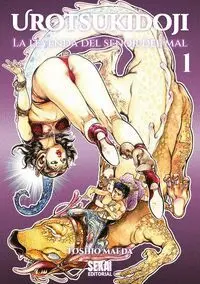 UROTSUKIDOJI 1 LA LEYENDA DEL SEÑOR DEL MAL