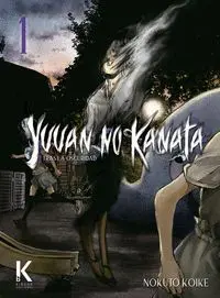 YUUAN NO KANATA 1
