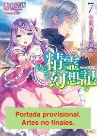 SEIREI GENSOUKI 7: CRONICAS DE LOS ESPIRITUS (NOVELA LIGERA)