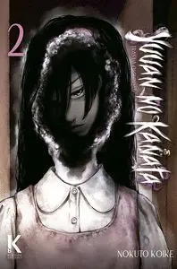 YUUAN NO KANATA 2 (TRAS LA OSCURIDAD)